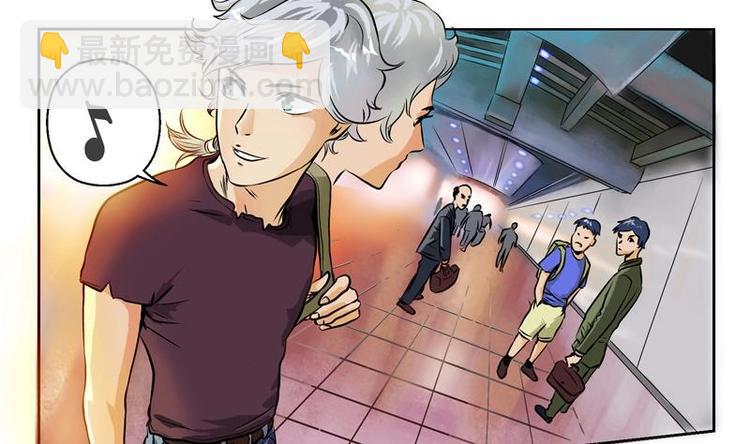 🍼都市极品仙医 第1话 医仙传人陆宁 第8页