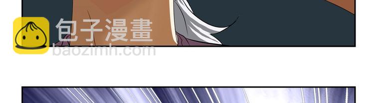 🍼都市极品仙医 第11话 太乙悬针 第16页