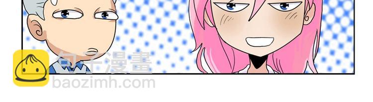 🍼都市极品仙医 第11话 太乙悬针 第32页