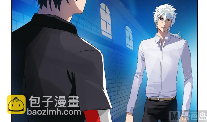 🍼都市极品仙医 第101话 一招败你 第12页