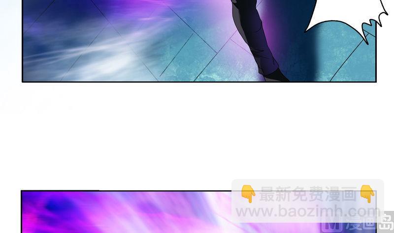 🍼都市极品仙医 第101话 一招败你 第15页