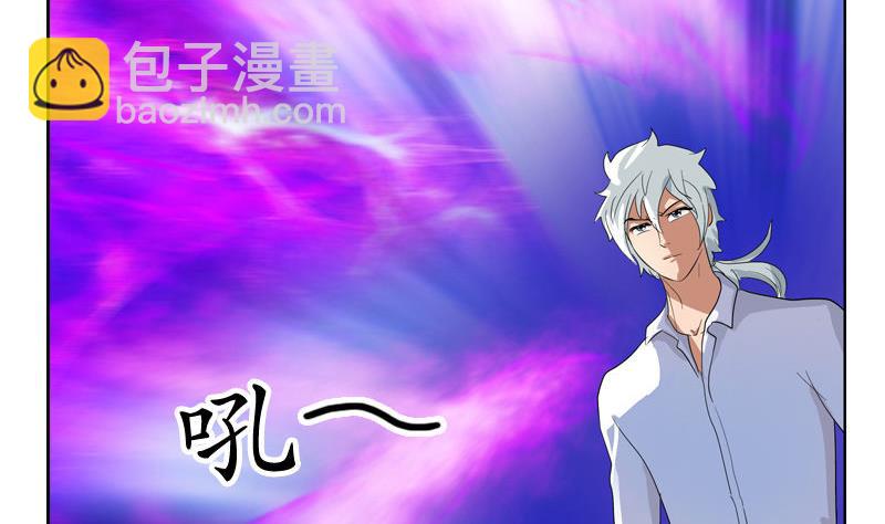 🍼都市极品仙医 第101话 一招败你 第16页