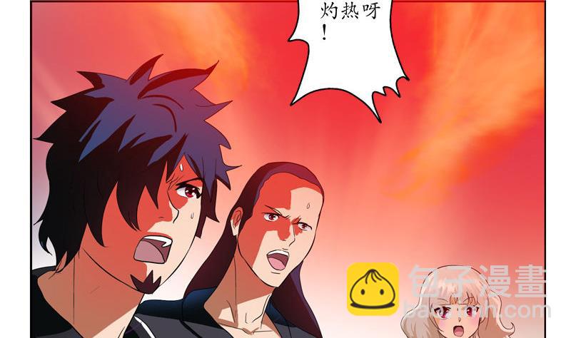 🍼都市极品仙医 第101话 一招败你 第20页