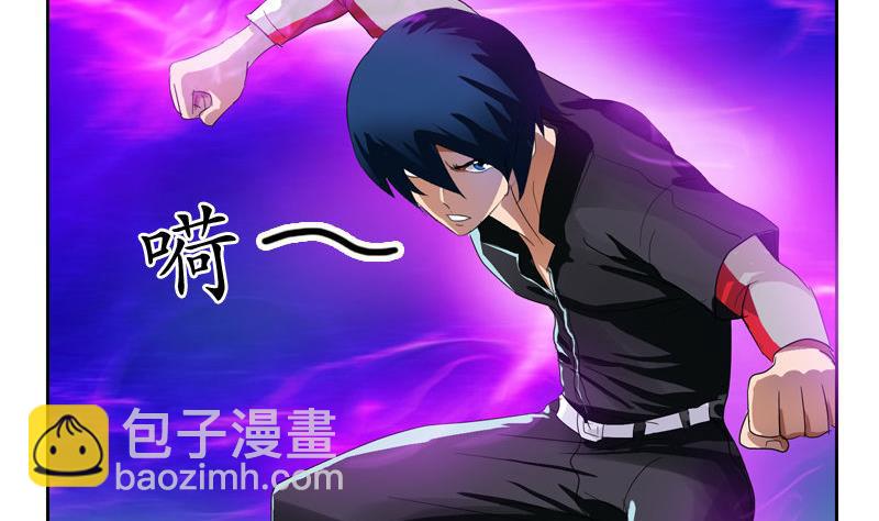 🍼都市极品仙医 第101话 一招败你 第22页
