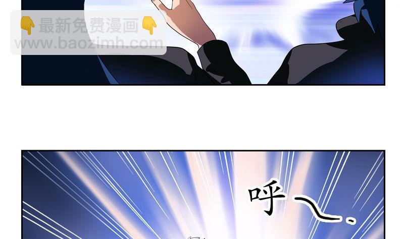 🍼都市极品仙医 第101话 一招败你 第25页