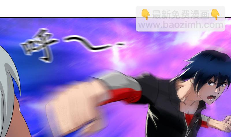 🍼都市极品仙医 第101话 一招败你 第28页