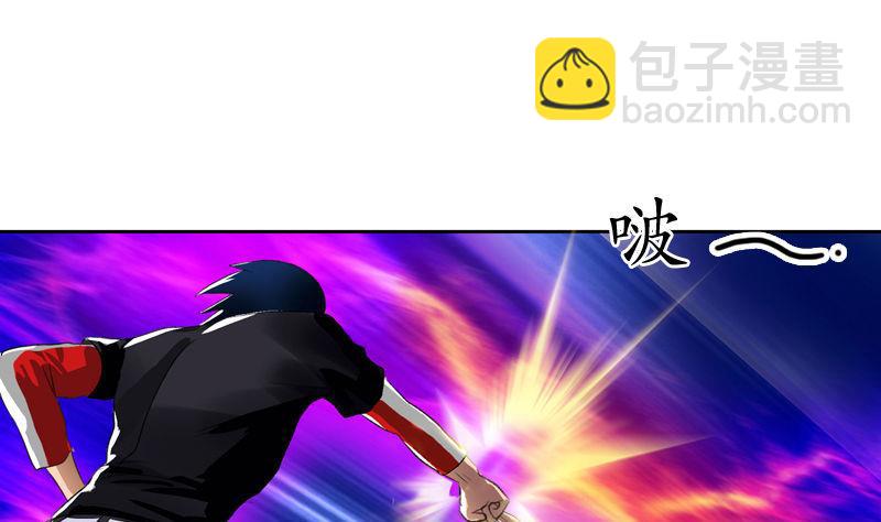🍼都市极品仙医 第101话 一招败你 第32页