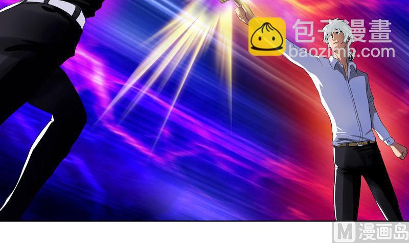 🍼都市极品仙医 第101话 一招败你 第33页