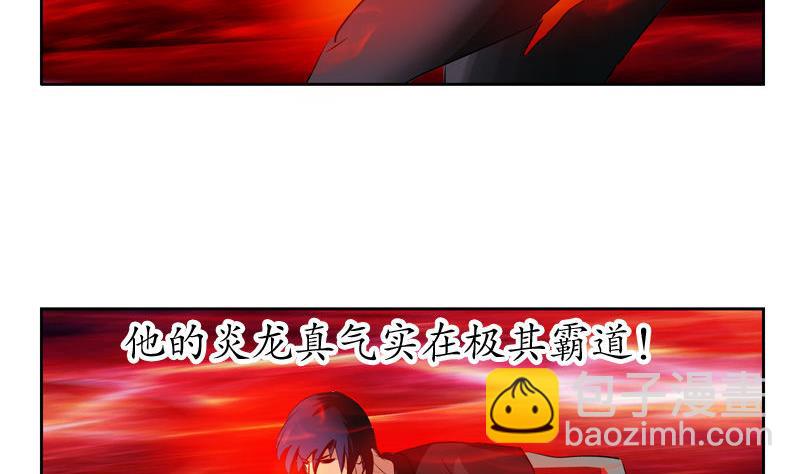 🍼都市极品仙医 第101话 一招败你 第38页