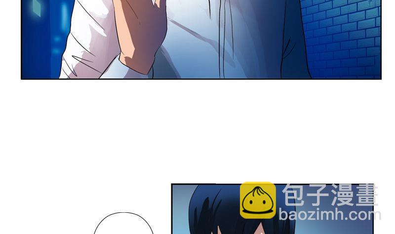🍼都市极品仙医 第101话 一招败你 第46页