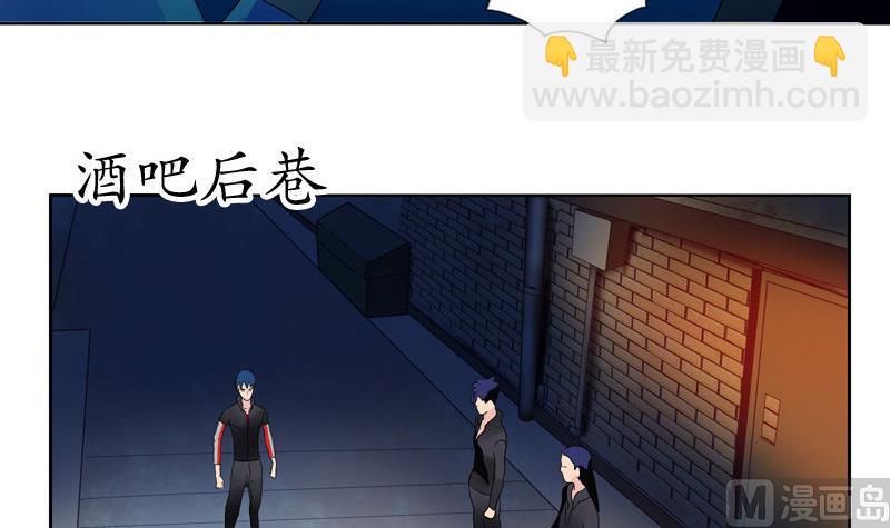 🍼都市极品仙医 第101话 一招败你 第9页