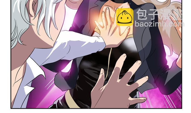 🍼都市极品仙医 第103话 先天结丹 第7页