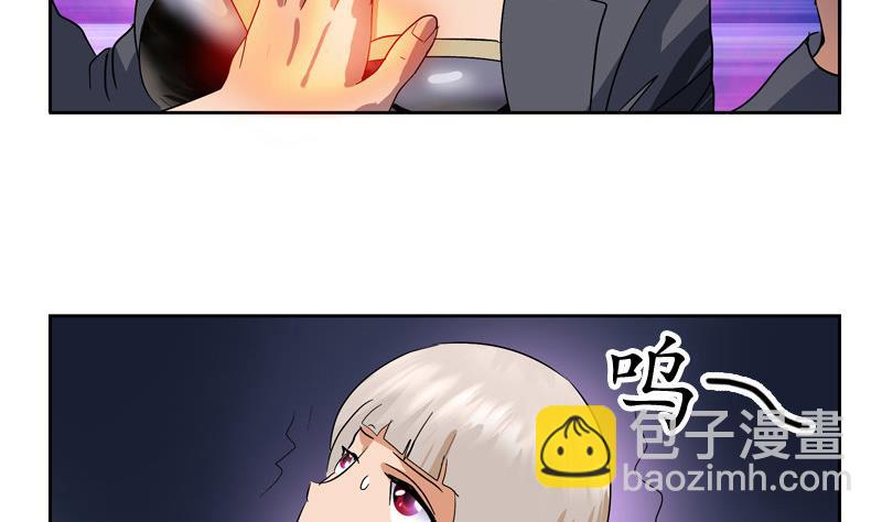 🍼都市极品仙医 第103话 先天结丹 第9页