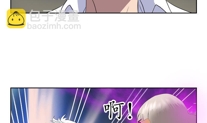 🍼都市极品仙医 第103话 先天结丹 第4页