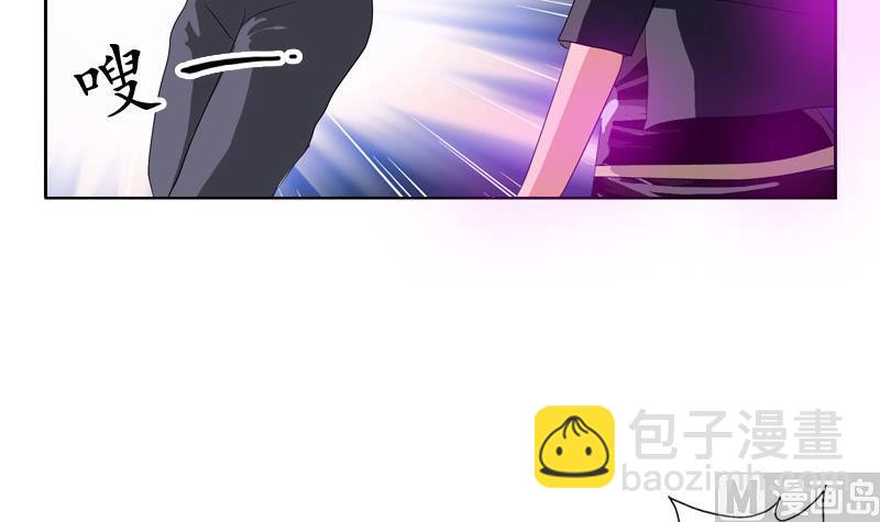 🍼都市极品仙医 第103话 先天结丹 第6页