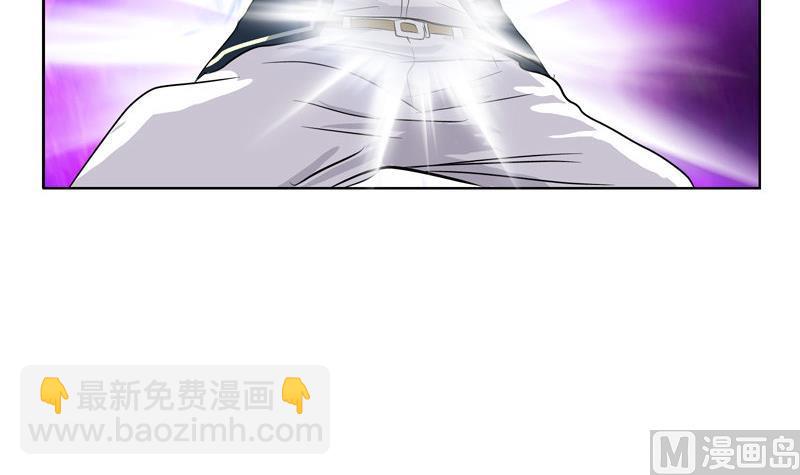 🍼都市极品仙医 第105话 仙狱 第24页