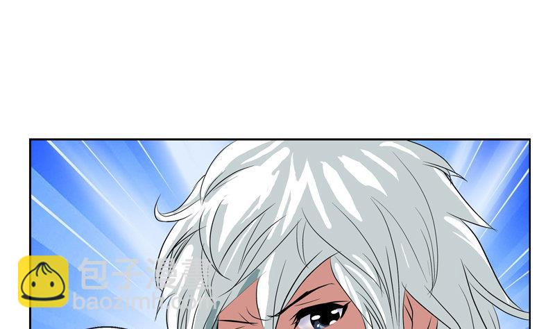 🍼都市极品仙医 第105话 仙狱 第8页