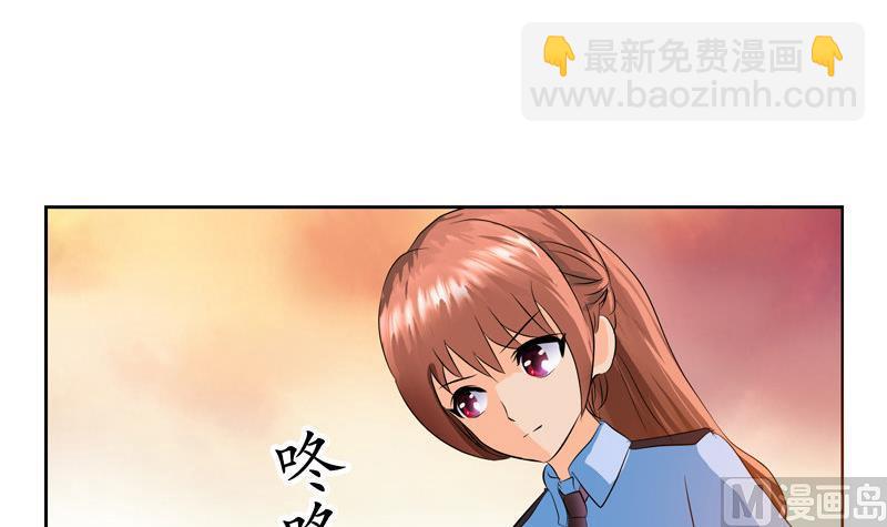🍼都市极品仙医 第107话 局子里走一遭 第12页