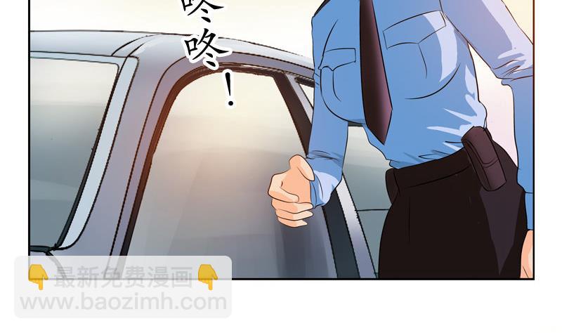 🍼都市极品仙医 第107话 局子里走一遭 第13页