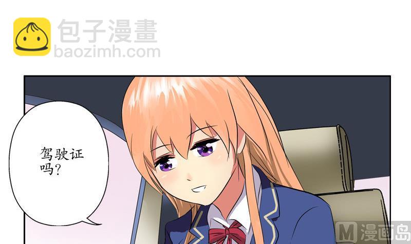 🍼都市极品仙医 第107话 局子里走一遭 第24页