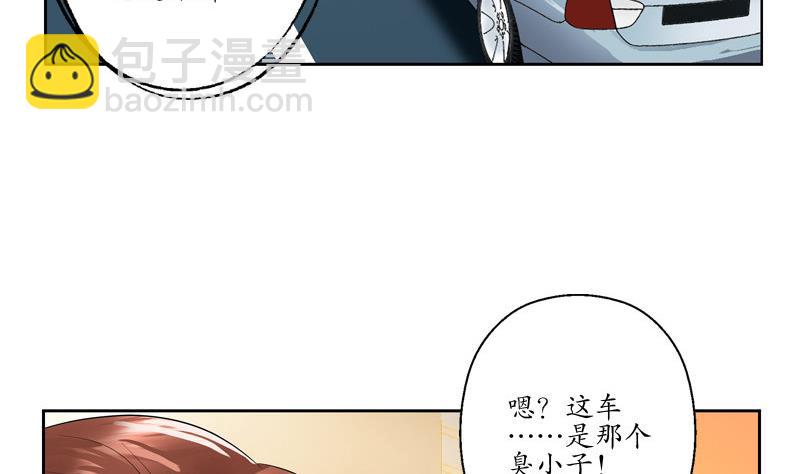🍼都市极品仙医 第107话 局子里走一遭 第7页
