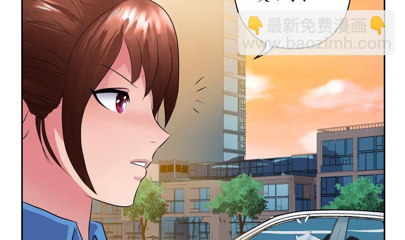 🍼都市极品仙医 第107话 局子里走一遭 第8页