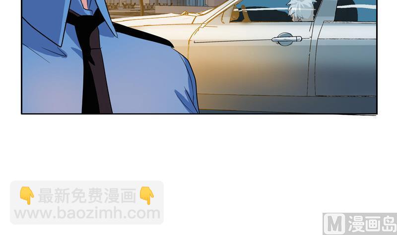 🍼都市极品仙医 第107话 局子里走一遭 第9页