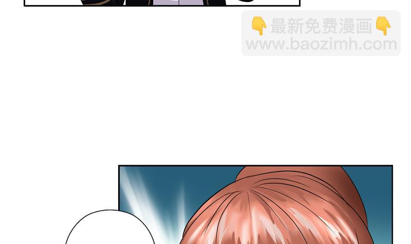 🍼都市极品仙医 第109话 逃离警察局 第13页