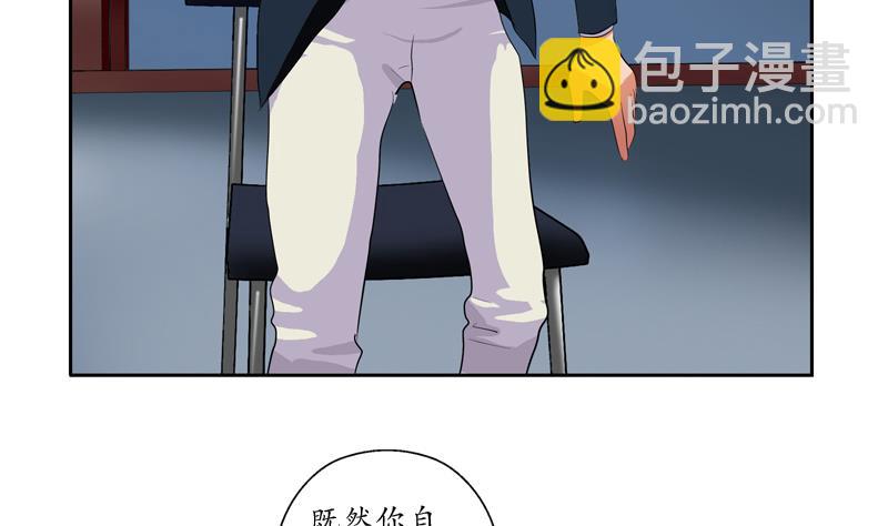 🍼都市极品仙医 第109话 逃离警察局 第17页