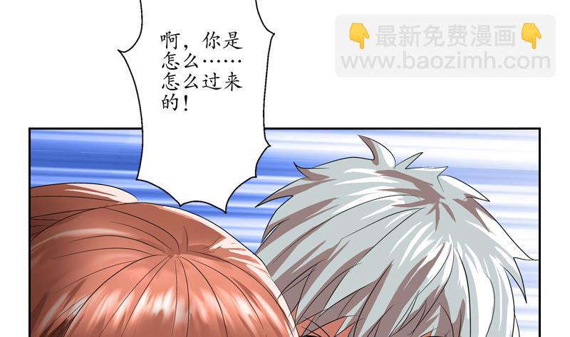 🍼都市极品仙医 第109话 逃离警察局 第31页