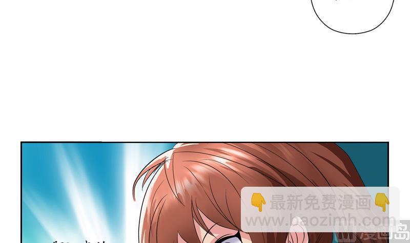 🍼都市极品仙医 第109话 逃离警察局 第33页