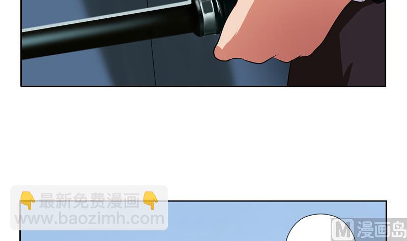 🍼都市极品仙医 第109话 逃离警察局 第39页