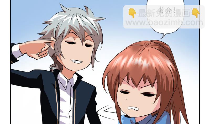 🍼都市极品仙医 第109话 逃离警察局 第40页