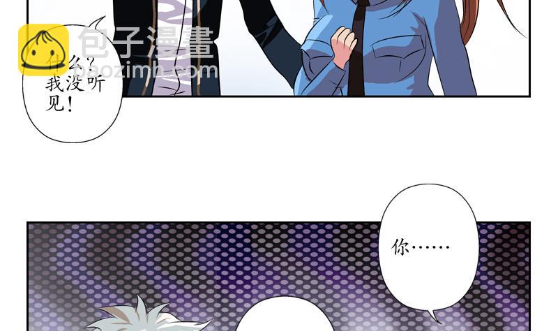 🍼都市极品仙医 第109话 逃离警察局 第41页