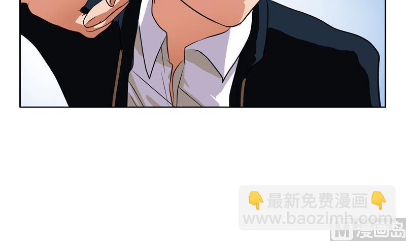 🍼都市极品仙医 第109话 逃离警察局 第45页