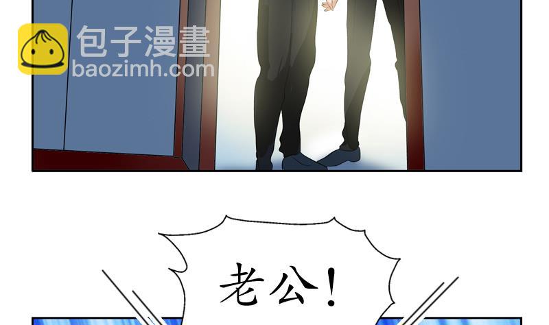 🍼都市极品仙医 第109话 逃离警察局 第49页