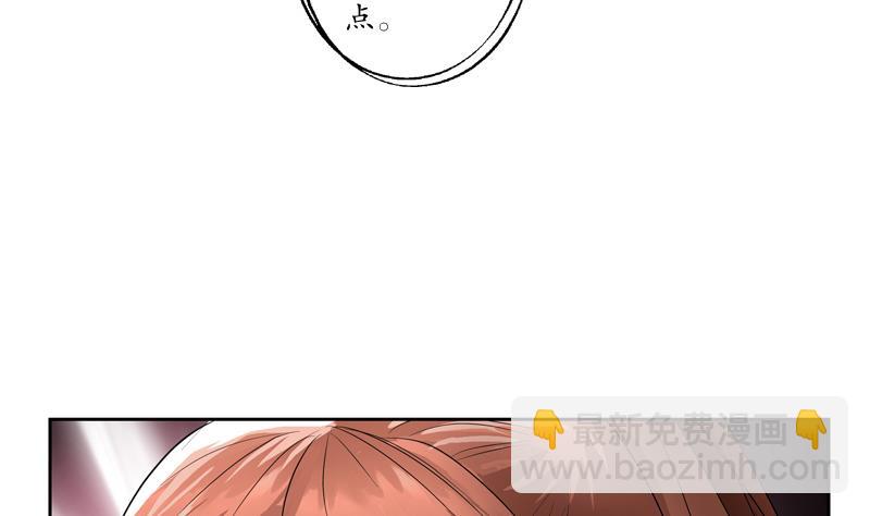 🍼都市极品仙医 第109话 逃离警察局 第5页
