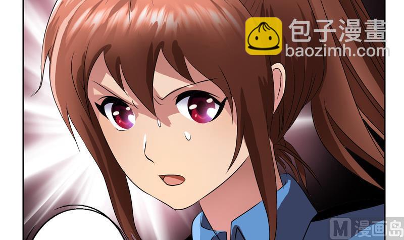 🍼都市极品仙医 第109话 逃离警察局 第6页