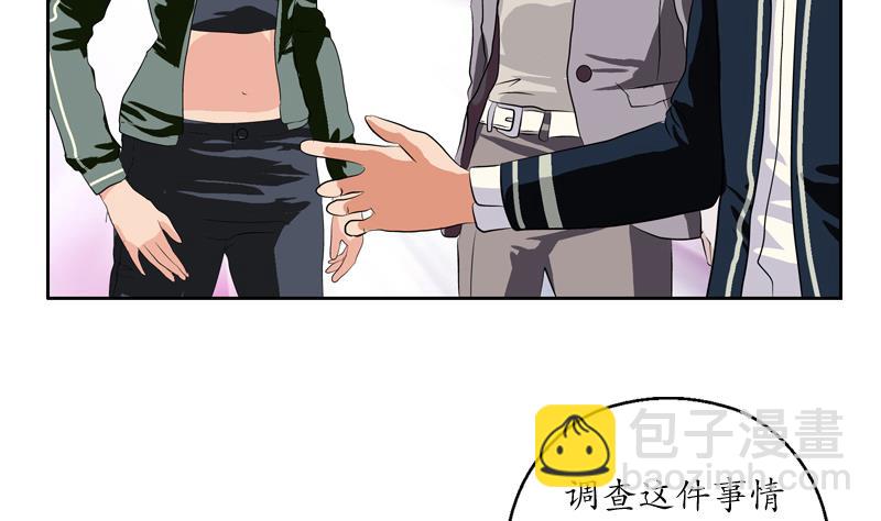 🍼都市极品仙医 第111话 宁家的手 第17页