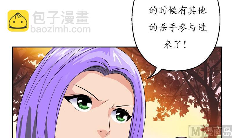🍼都市极品仙医 第111话 宁家的手 第18页