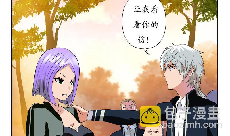 🍼都市极品仙医 第111话 宁家的手 第25页