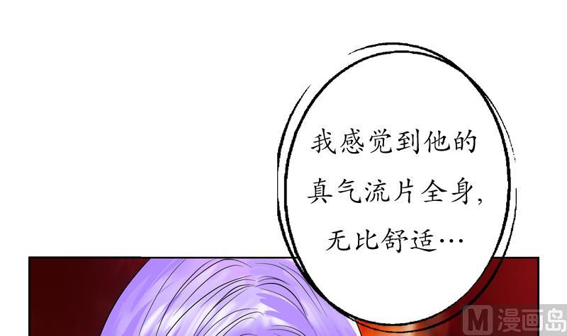 🍼都市极品仙医 第111话 宁家的手 第27页