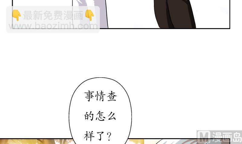 🍼都市极品仙医 第111话 宁家的手 第9页