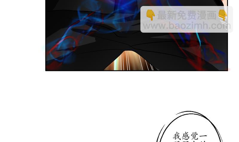🍼都市极品仙医 第113话 双喜临门 第16页