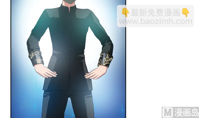 🍼都市极品仙医 第113话 双喜临门 第21页