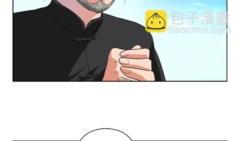 🍼都市极品仙医 第113话 双喜临门 第25页