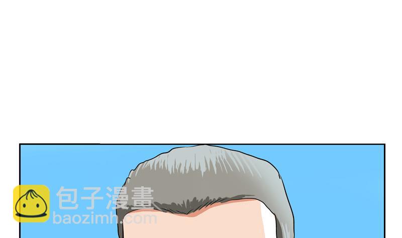 🍼都市极品仙医 第113话 双喜临门 第44页