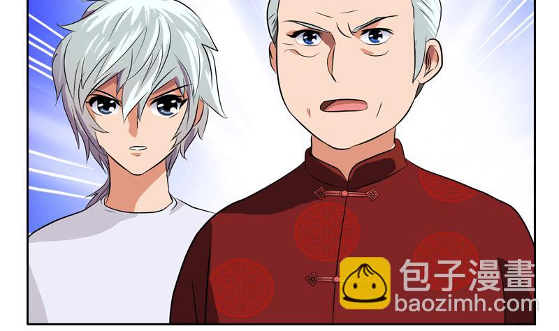 🍼都市极品仙医 第113话 双喜临门 第47页