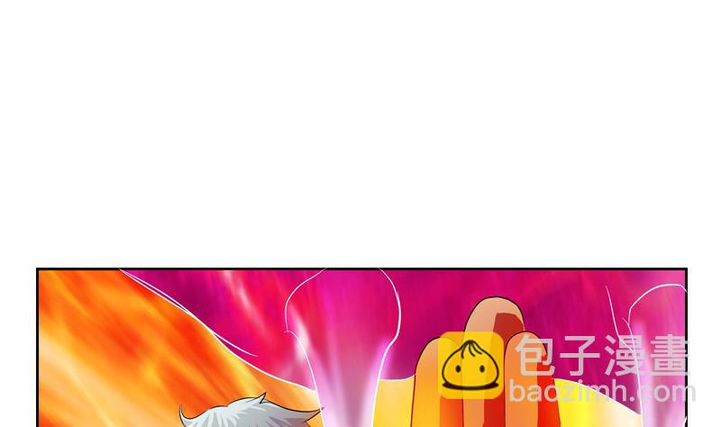 🍼都市极品仙医 第113话 双喜临门 第5页