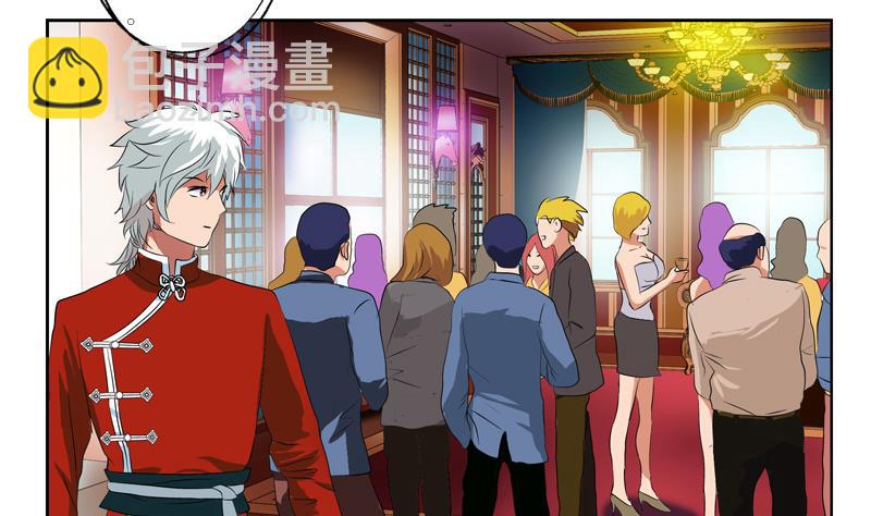 🍼都市极品仙医 第115话 醋意 第13页